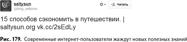 Используйте силу отзывовЕсли 500 человек скажут что продукт качественный вы - фото 182