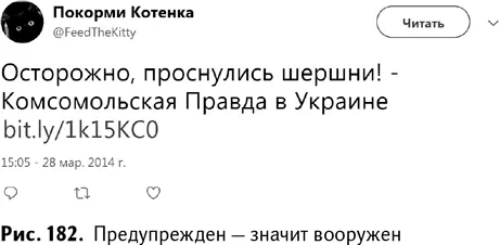Пишите от первого лицаЕсли ваша персона вызывает интерес у пользователей не - фото 185