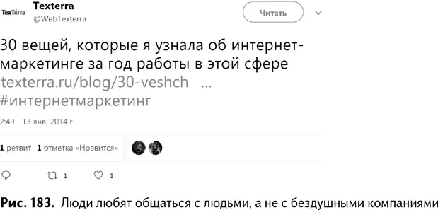 Используйте любимые фразы копирайтеровЭти фразы не новы и не оригинальны но - фото 186