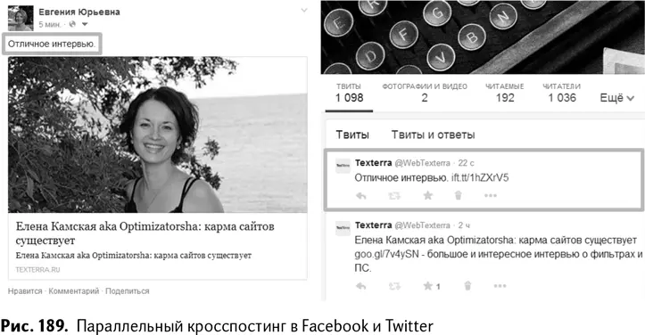 Все апплеты можно найти с помощью поиска Также вы можете создать свой - фото 190