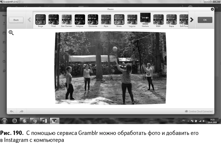 Хак 102Используйте сервис Gramblr чтобы постить фотографии в Instagram с - фото 191
