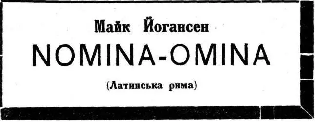 Колись я знав одну бабусю що сильно вразила мій чотириклясницький розум одним - фото 2