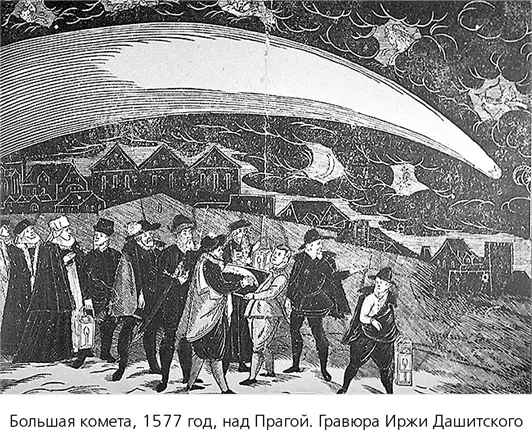 Жрецы и священники утверждали что им открыт смысл послания принесенного - фото 25