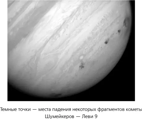 Падение кометы рассказало ученым о Юпитере много нового Одно из открытий - фото 28