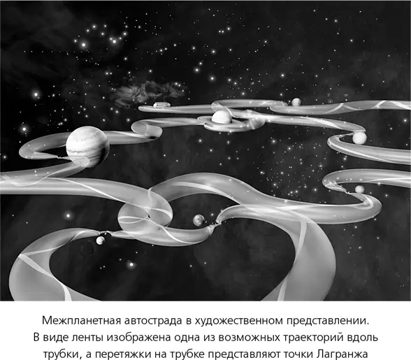 Эти идеи уже используются в реальных проектах Они подразумевают также что в - фото 33