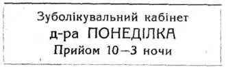 Свіжа людина могла б подумати що столицю спіткало небувале стихійне лихо - фото 23
