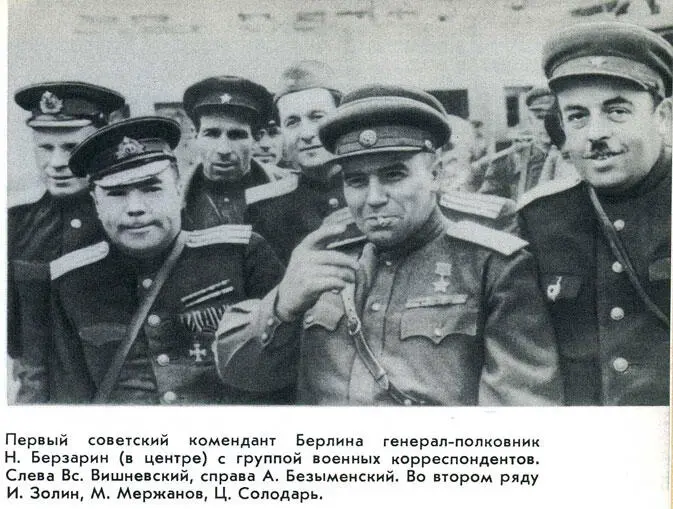 С группой журналистов прибывших из Штеттина приехала актриса Московского - фото 21