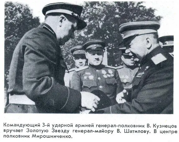 Пообедав у генерала Переверткина мы заехали в Штраусберг привели себя в - фото 22