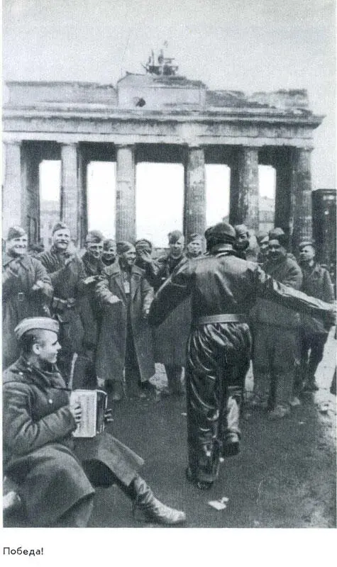 Около трех часов ночи пока мы еще писали свою последнюю корреспонденцию - фото 26