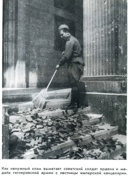 В саду имперской канцелярии мы встретили солдат шаповаловского батальона Они - фото 19