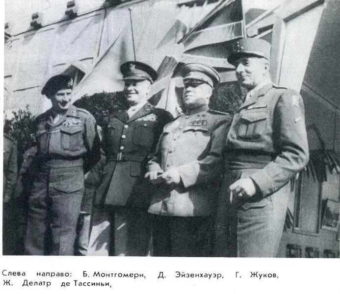 Мы вышли на улицу Никогда не забыть этого свежего майского утра Кругом - фото 25