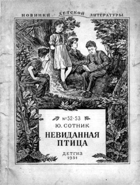 Юрий Сотник Про наши дела обложка книги