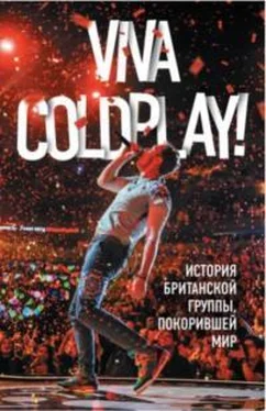 Мартин Рауч Viva Coldplay! История британской группы, покорившей мир обложка книги