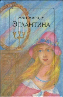 Жан Жироду Эглантина обложка книги