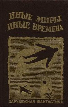 Ларри Нивен Здесь бывают приливы обложка книги