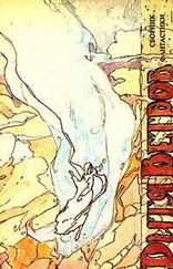 Филип Фармер - Их мир - вторник