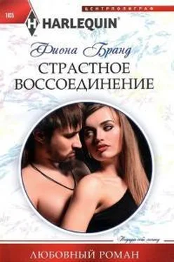 Фиона Бранд Страстное воссоединение обложка книги