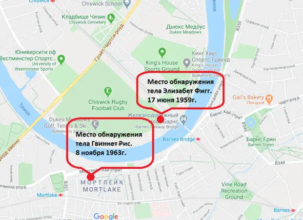 Место обнаружения тела Гвиннет В некоторых источниках место обнаружения тела - фото 13