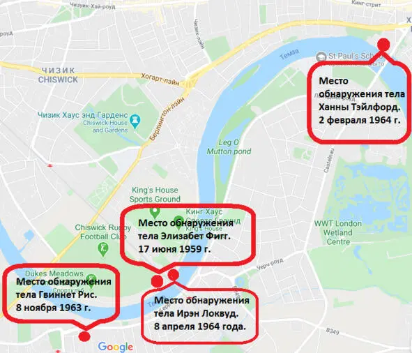На рисунке показано место обнаружения тела Ирэн Локвуд Как видим оно - фото 28