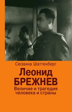 Сюзанна Шаттенберг Леонид Брежнев. Величие и трагедия человека и страны обложка книги