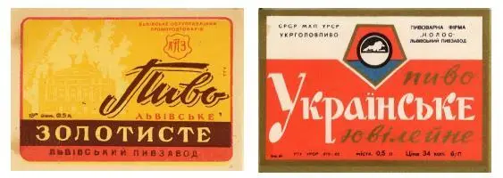 Еще интересней были медовые сорта пива Переяславское рецепт предложен - фото 30