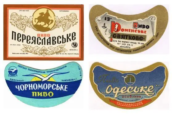 Закарпатское темное 16 ное пиво рецептура которого составлена пивоварами - фото 31
