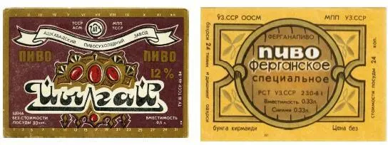 7 мая 1985 года были приняты Постановление ЦК КПСС О мерах по преодолению - фото 58
