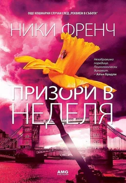 Никки Френч Призори в неделя обложка книги