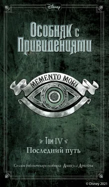 Джон Эспозито Последний путь [litres] обложка книги