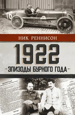 Ник Реннисон 1922: Эпизоды бурного года обложка книги