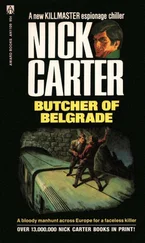 Ник Картер - Butcher of Belgrade