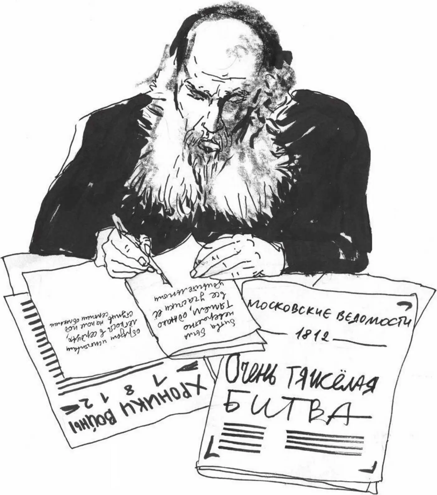В этой главе речь пойдет о художественной литературе как предмете публичной - фото 7