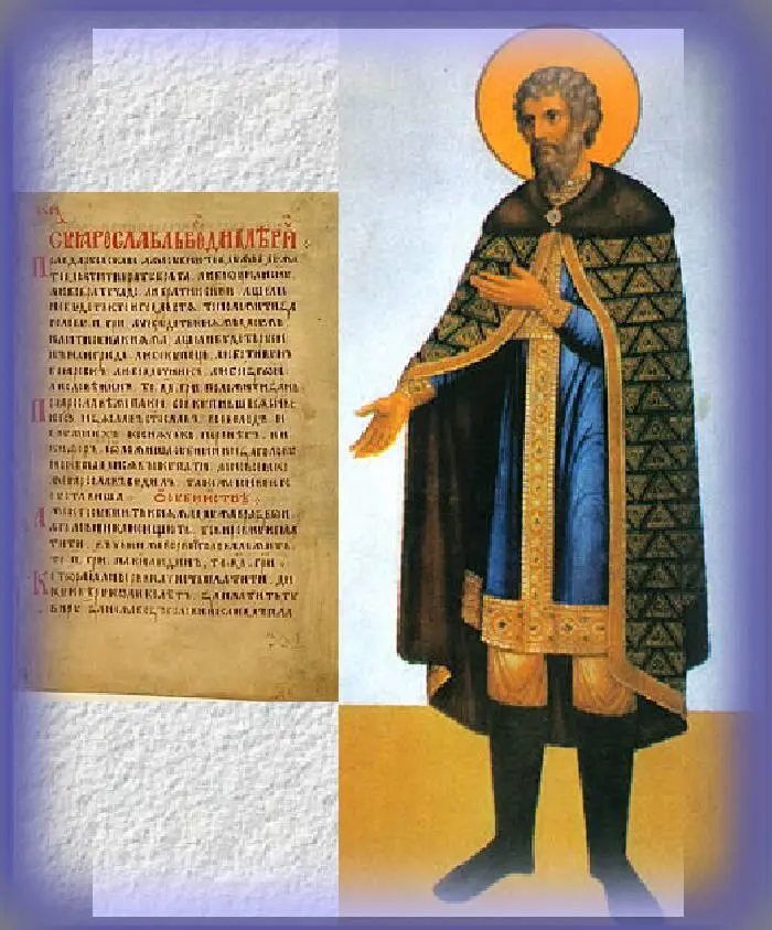 9 1113 1096 Трубеж 1107 Сула 1111 Салница Князь Владимир Мономах Новый - фото 8
