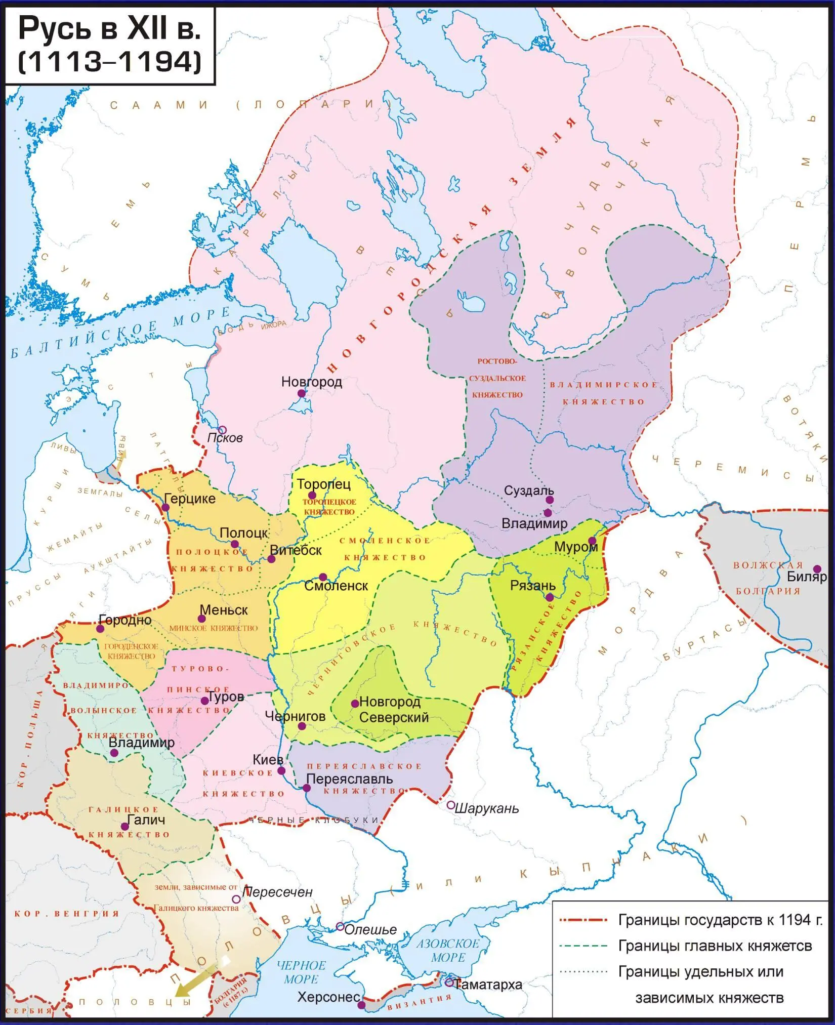 Карта 2 Древнерусское государство в XII веке Карта 3 Русские княжества в - фото 15
