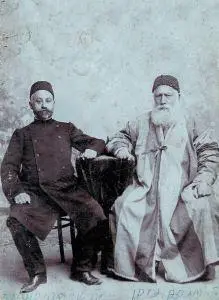 Бухарские евреи Калантаровы раввин Пинхас и его сын купец Шломо Фотография - фото 15