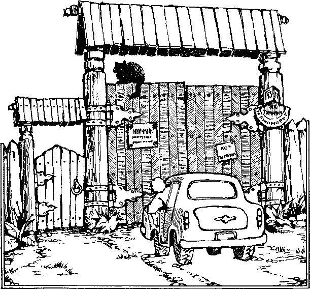 Какой КОТ спросил я Комитет Оборонной Техники Бородатый хихикнул - фото 7