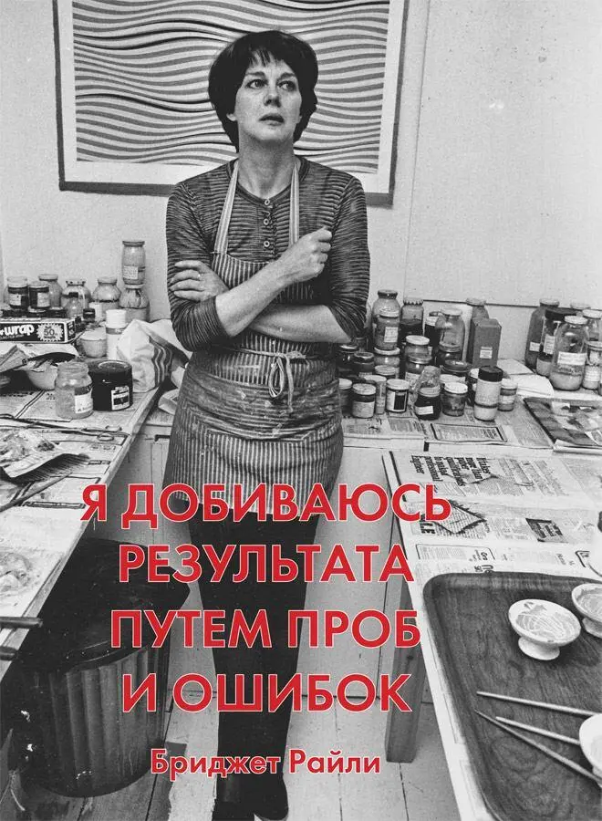 Скульптор обтесывает камень пока из него не проступит форма Можно ли - фото 16