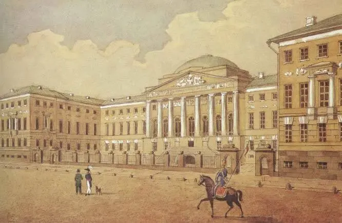 Императорский Московский университет в 1820 году В 18341838 годах в - фото 13