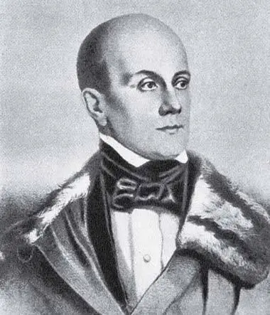 Пётр Яковлевич Чаадаев 17941856 Литография 1840е гг Александр Сергеевич - фото 21