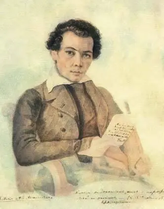 Михаил Александрович Бакунин 18141876 Акварель неизвестного художника 1838 - фото 31
