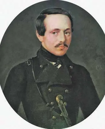 Михаил Юрьевич Лермонтов 18141841 Личная встреча Михаила Каткова с поэтом - фото 38