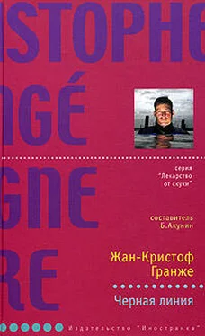 Жан-Кристоф Гранже Черная линия обложка книги