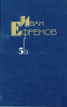 Иван Ефремов Собрание сочинений в 5 томах. Том 5/3. Таис Афинская