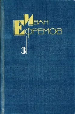 Иван Ефремов Собрание сочинений в 5 томах. Том 3. Туманность Андромеды. Звездные корабли. Сердце Змеи. Пять картин