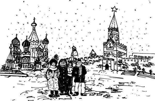 Ну конечно же блины и икра пельмени с рыбой напитки такие напитки сякие и - фото 10