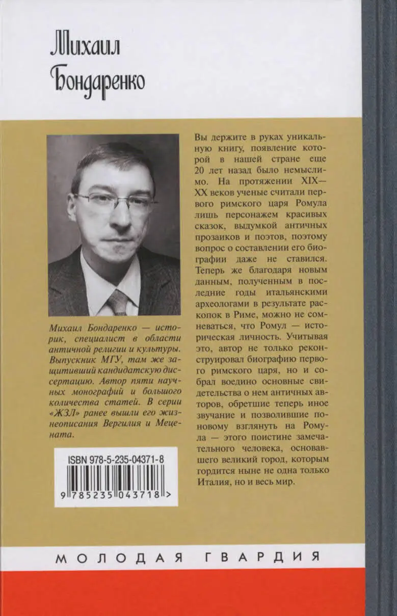 Примечания 1 Рядом с именем автора номер под которым он и его труды - фото 40