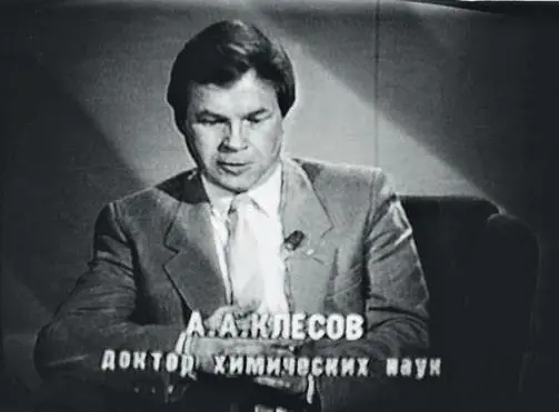 Я приподнял ленту прошел под ней на полусогнутых и очутился перед реликвенным - фото 68