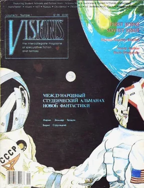 Грег Ховард Мистер X обложка книги