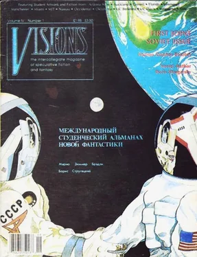 Игорь Толоконников Позвольте представить вам советскую научную фантастику обложка книги