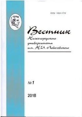 Татьяна Хоруженко Русское фэнтези на границе с детективом: трансформации жанра обложка книги